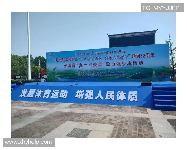 竞技体育的核心目标与意义：提升身体素质、激发潜力、促进社会发展与文化传承