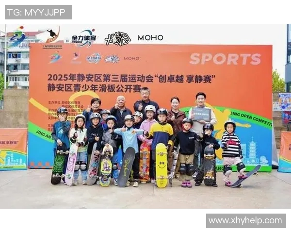 西安滑板队在极限运动嘉年华中以76分稳居积分榜首位