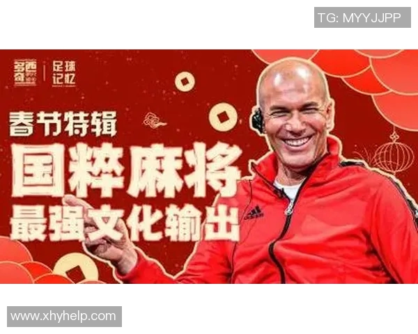中国足球明星合同背后的秘密与影响力分析探讨