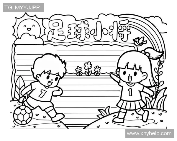 初一学生创意手抄报展示足球明星风采与精彩瞬间的艺术作品